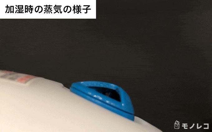 加湿器から蒸気が出ているGIF