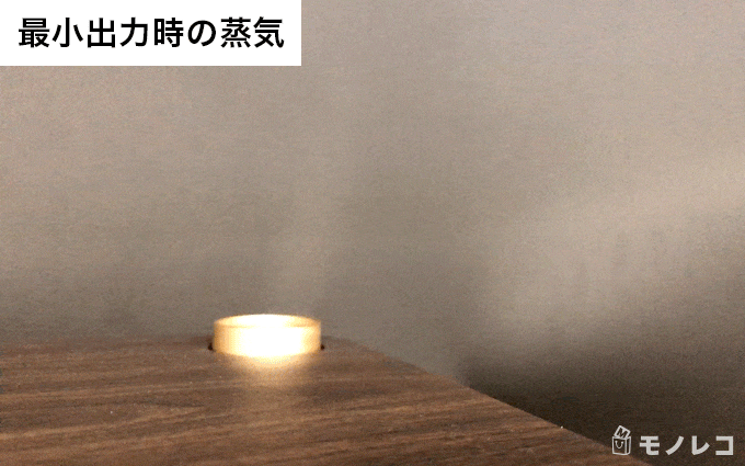 加湿器から蒸気が出ているGIF