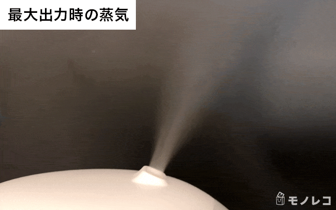 加湿器から蒸気が出ているGIF