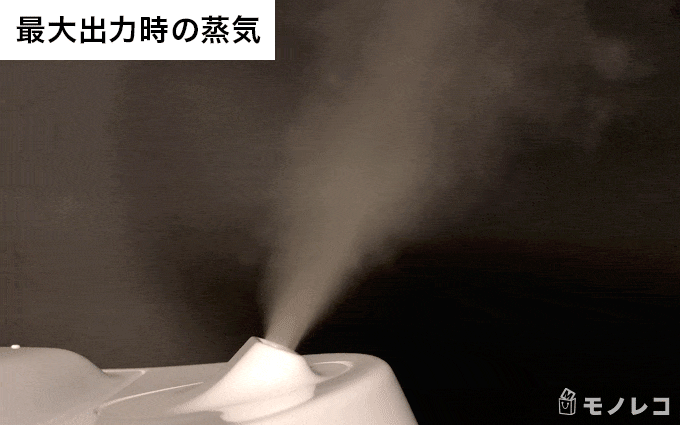 加湿器から蒸気が出ているGIF