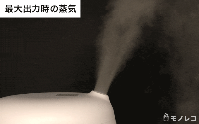 加湿器から蒸気が出ているGIF