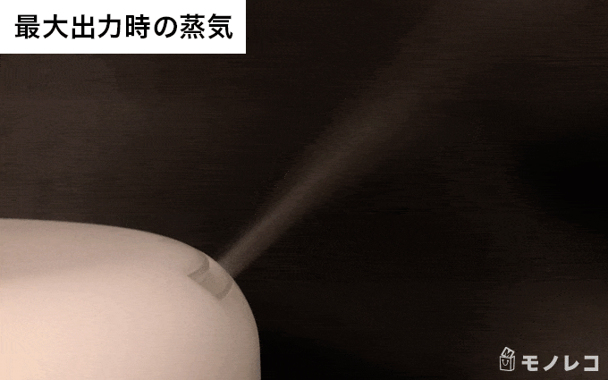 加湿器から蒸気が出ているGIF