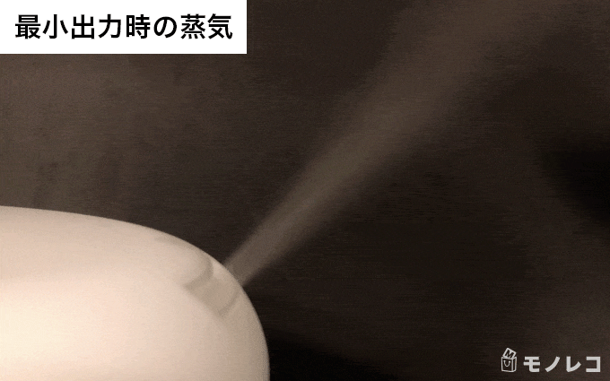加湿器から蒸気が出ているGIFv