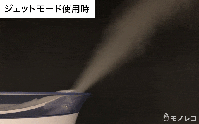 加湿器から蒸気が出ているGIF