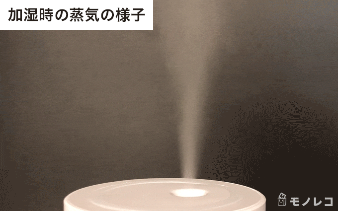 加湿器から蒸気が出ているGIF