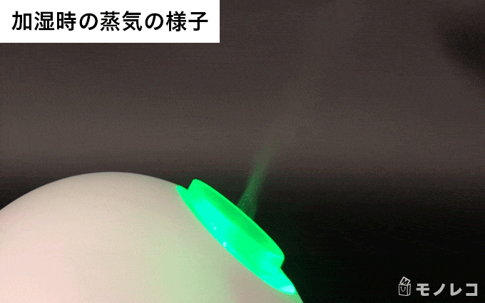 加湿器から蒸気が出ているGIF