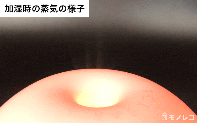 加湿器から蒸気が出ているGIF