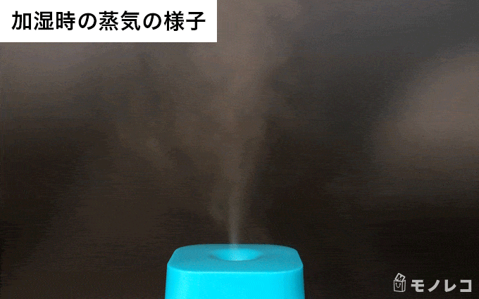 加湿器から蒸気が出ているGIF