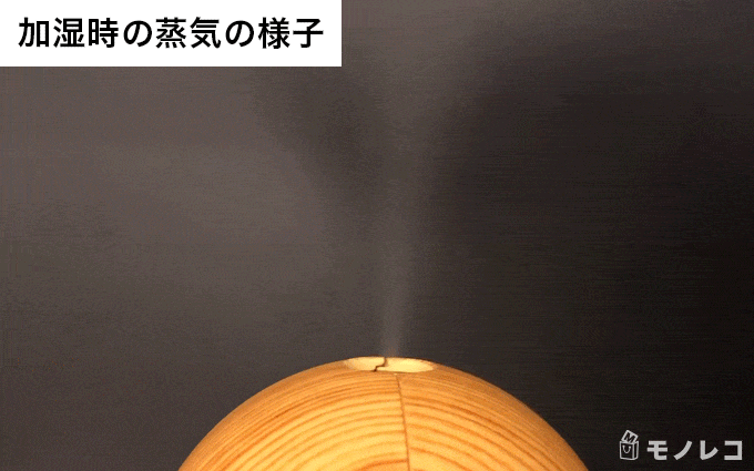 加湿器から蒸気が出ているGIF