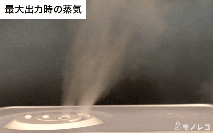加湿器から蒸気が出ているGIF