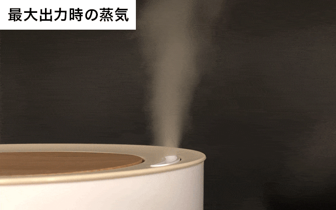 加湿器から蒸気が出ているGIF
