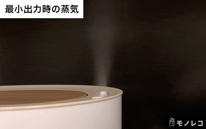 加湿器から蒸気が出ているGIF