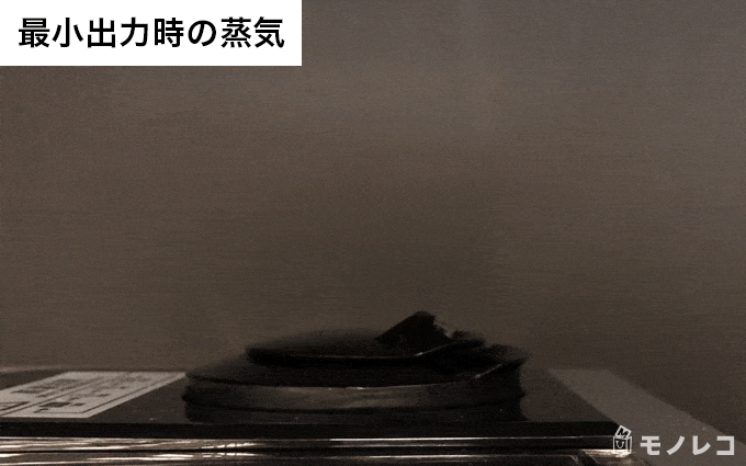 加湿器から蒸気が出ているGIF