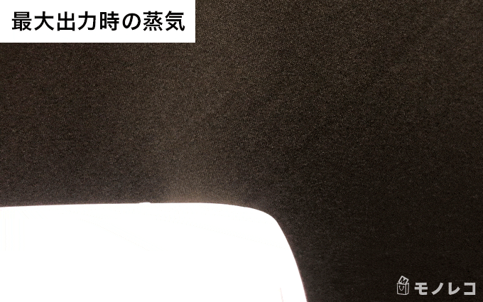 加湿器から蒸気が出ているGIF