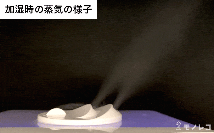 加湿器から蒸気が出ているGIF