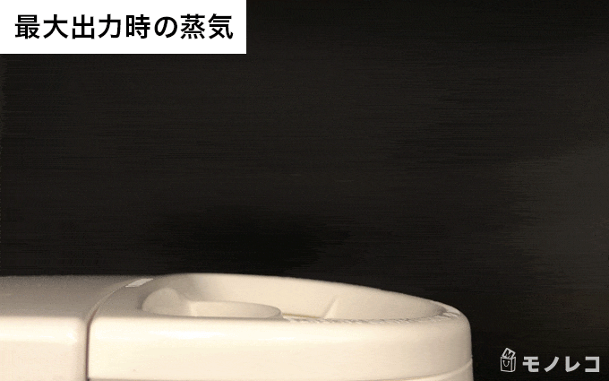 加湿器から蒸気が出ているGIF
