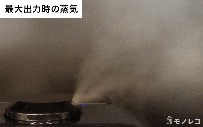 加湿器から蒸気が出ているGIF