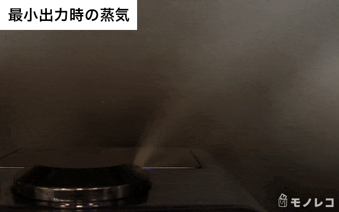 加湿器から蒸気が出ているGIF