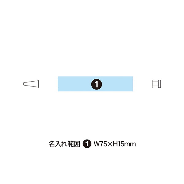 紙ペン シャープペン