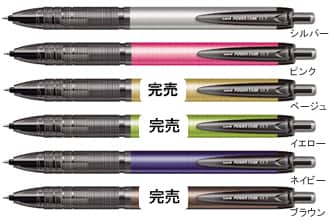 三菱鉛筆 パワータンクスマートシリーズ 油性ボールペン Sn 1pt 記念品工房 ここからはじめる 記念品選び