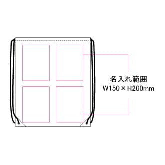 ポリエステルナップサック (既製品) W420×H500mm