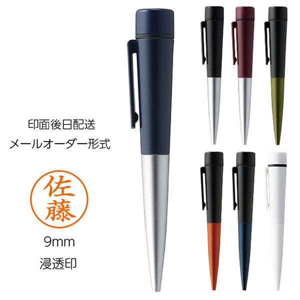 ビジネスシーンで大活躍のシヤチハタネームペン ディアレは、家庭内でも持っておきたい一本です。