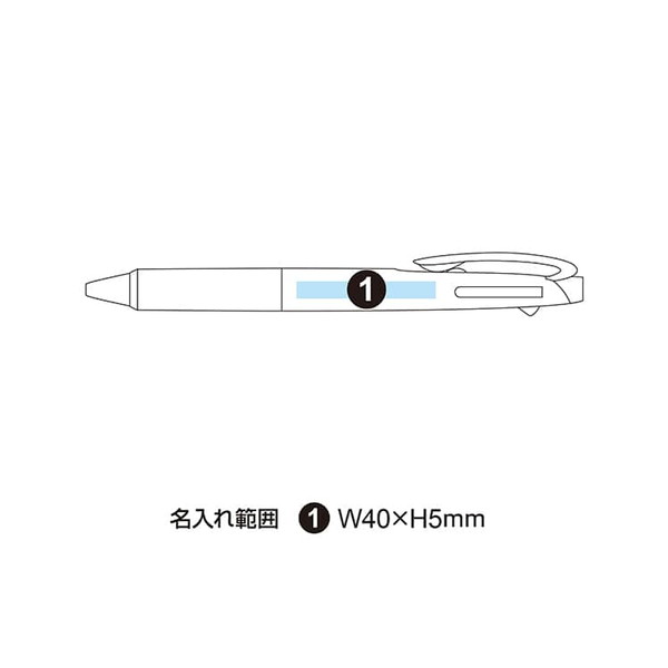 三菱鉛筆 ジェットストリーム 抗菌3色ボールペン（0.7mm） SXE3-400A-07