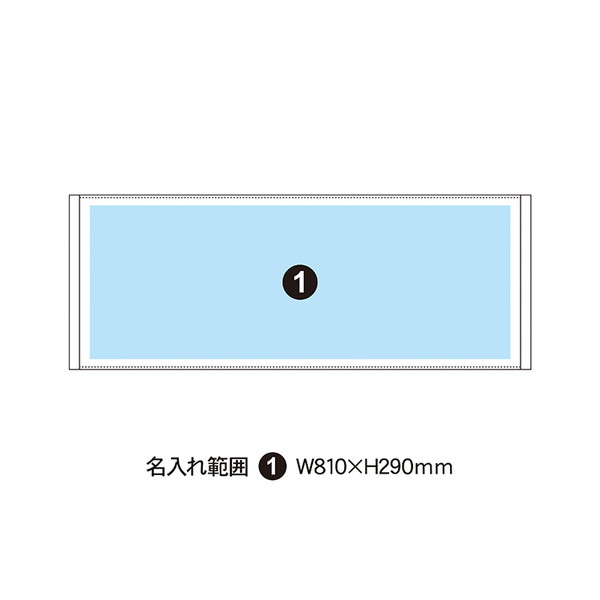 フェイスタオル シャーリング 顔料一般柄 約W850×H340mm