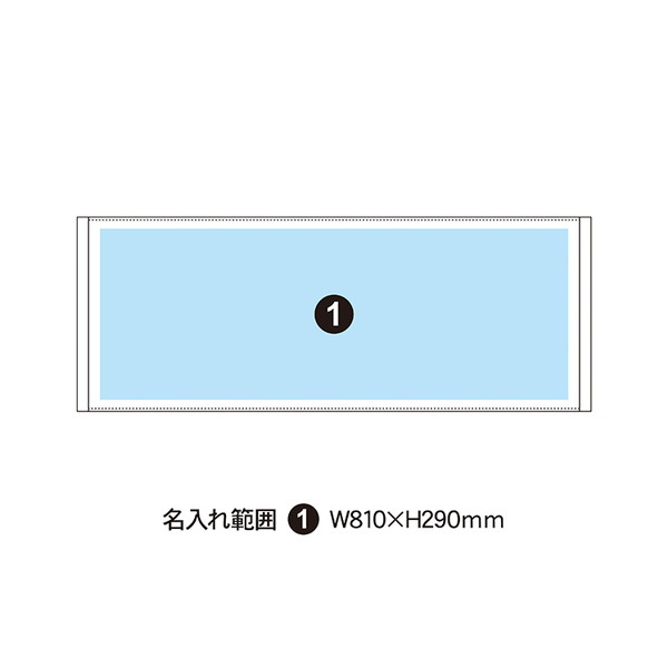 フェイスタオル シャーリング 顔料一般柄 約W890×H330mm