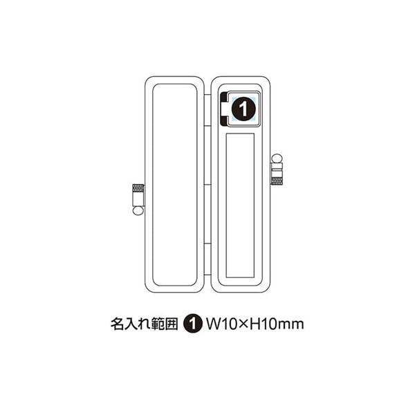 印鑑 牛角(並) 12mm 銀枠牛革グランドケース 認印・銀行印向き