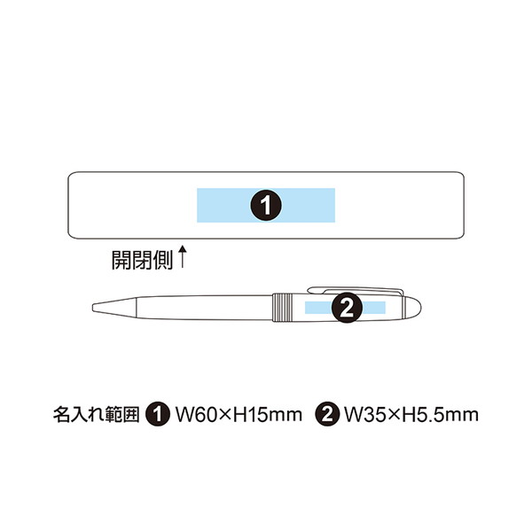 木製太軸ボールペン ペンケース付 ナチュラル色 包装箱入り（0.8mm）