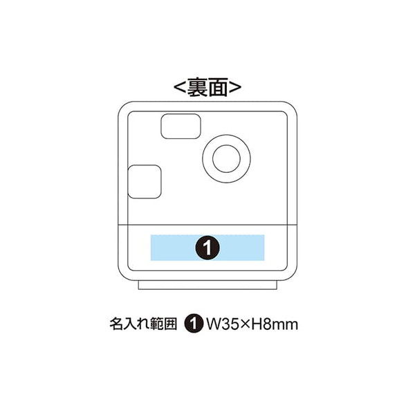 セイコークロック社製 PYXIS(ピクシス) ライト付き目覚まし時計 NR437
