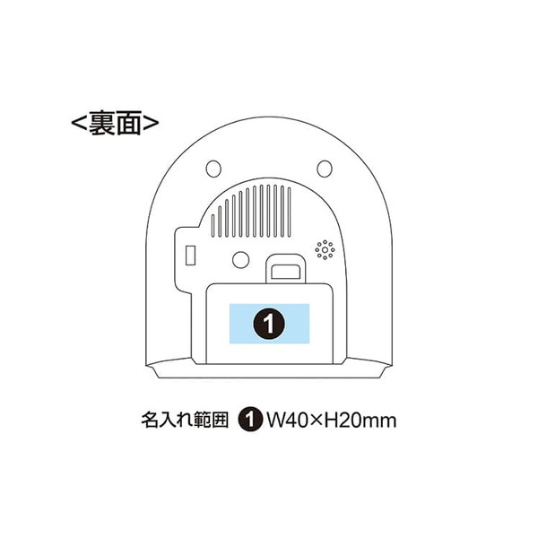 セイコークロック社製 PYXIS(ピクシス) 目覚まし時計 NQ705