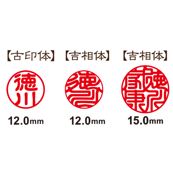 印鑑 銀行印 実印2本セット アカネ 12mm 15mm 銀枠牛革グランドケース 記念品名入れ工房 印鑑 銀行印 実印2本セット アカネ 12mm 15mm 銀枠牛革グランドケース 記念品名入れ工房