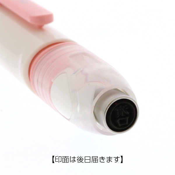 印面