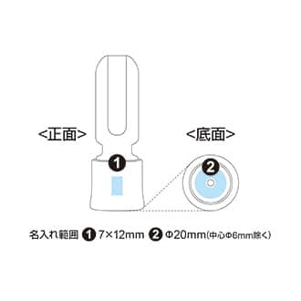 シヤチハタ ケスペタ 個人情報保護のり ZSG-A1・A2/H