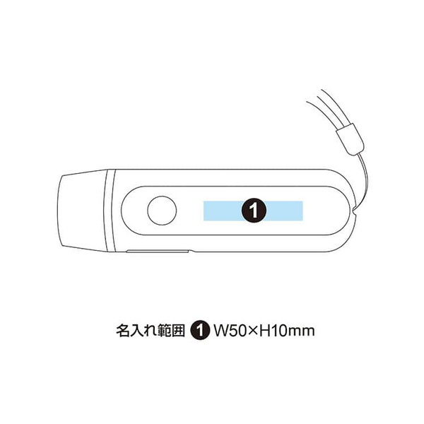 スマホ充電ダイナモライト 手回し蓄電 点滅灯