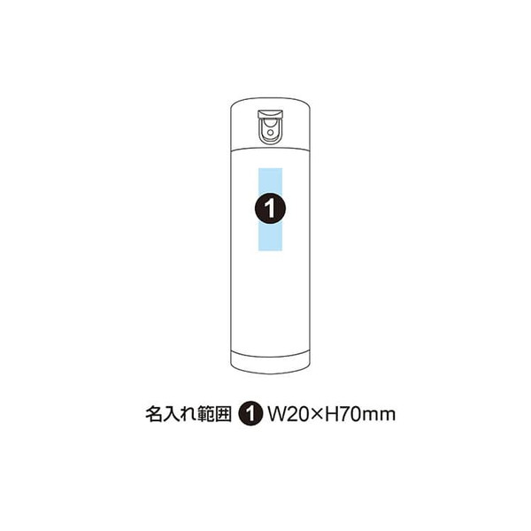 セルトナ ストッパー付きワンプッシュ真空ステンレスボトル 430ml
