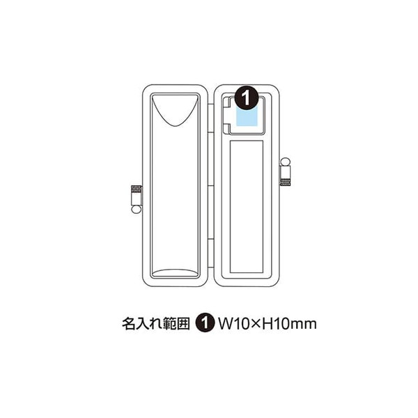 印鑑 牛角(並)13.5mm オリジナルブラックケース 銀行印・実印向き