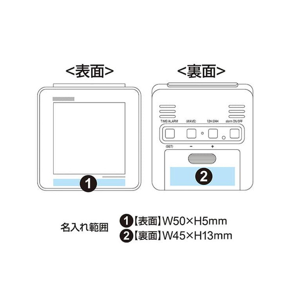 リズム デジタル電波時計 フィットウェーブD158