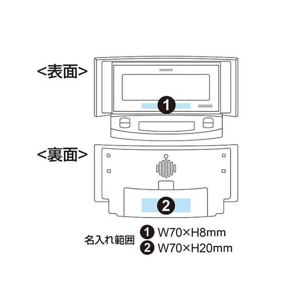 CITIZEN（シチズン）デジタル電波時計 パルデジットボイスII 8RZ102