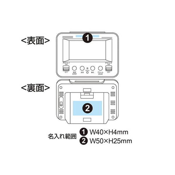 リズム デジタル電波時計 フィットウェーブD191 8RZ191SR 黒 白 卓上