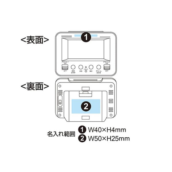 リズム デジタル電波時計 フィットウェーブD191