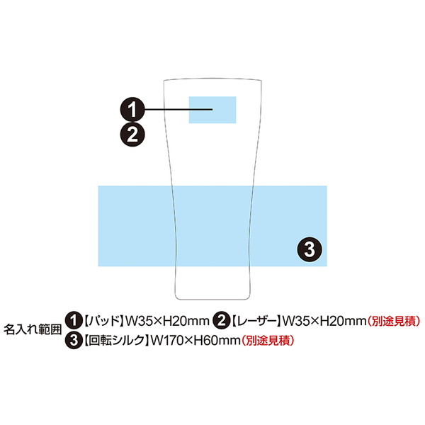 真空二重構造 カラーステンレスタンブラー 420ml