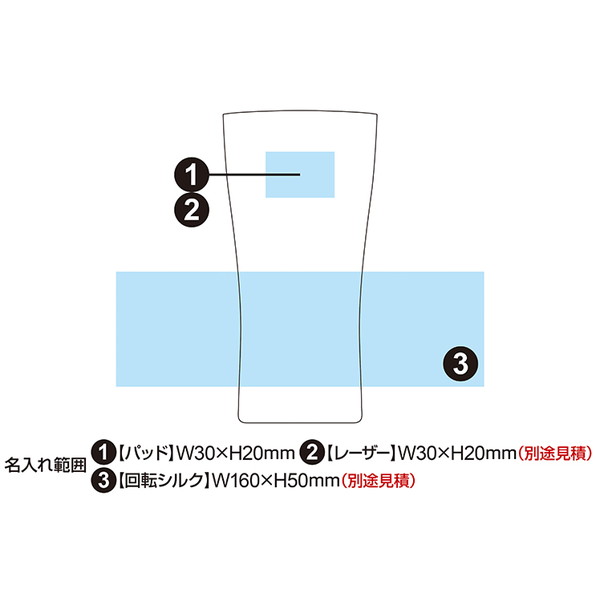 真空ステンレスタンブラー 275ml