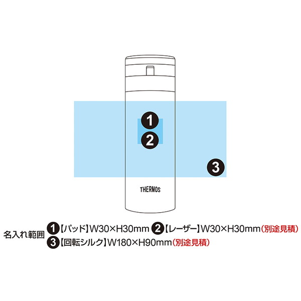 サーモス 真空断熱ケータイマグボトル 350ml JNS-351
