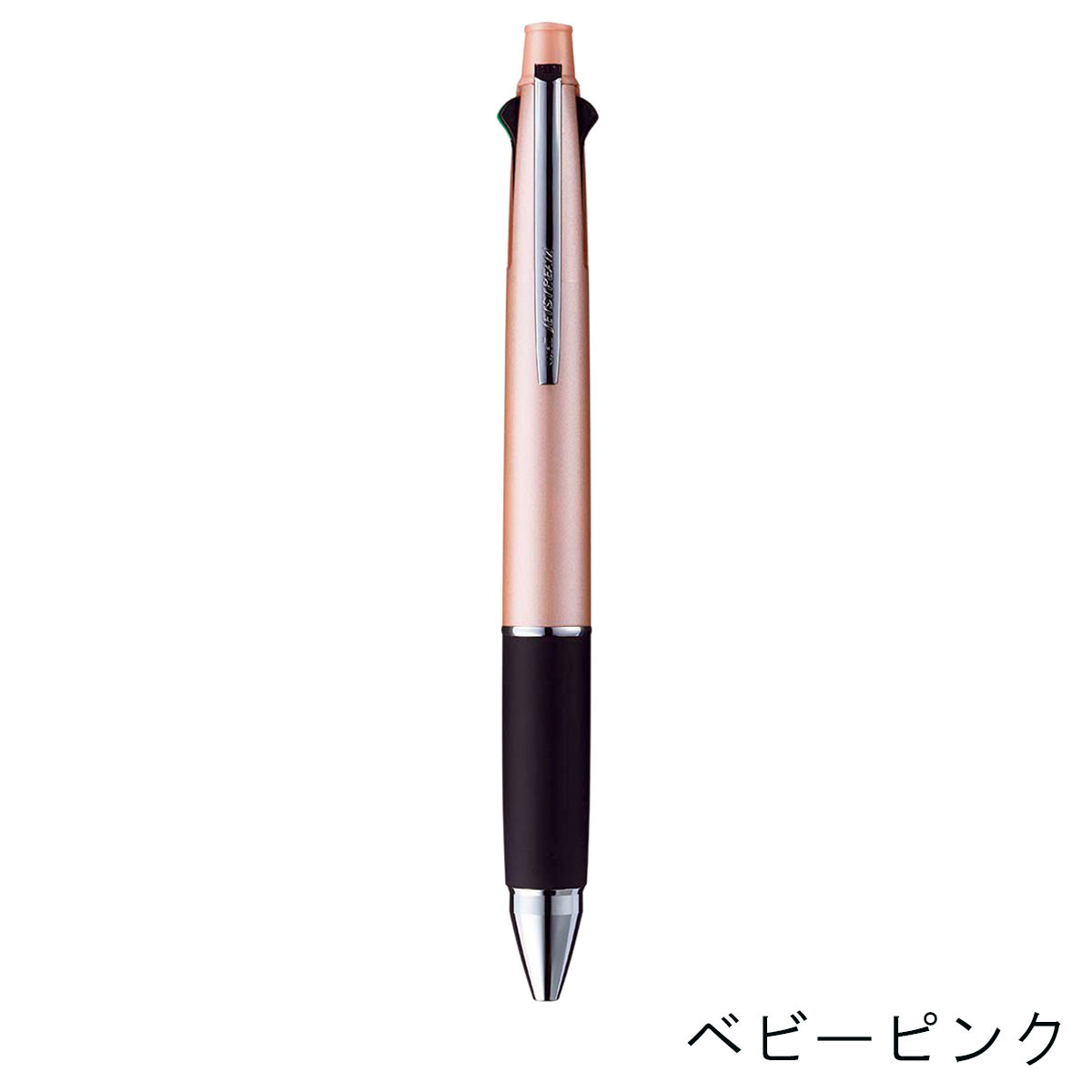 三菱鉛筆 ジェットストリーム 4 1 5機能ペン ペン0 38mm シャープペン0 5mm Msxe5 1000 38 記念品名入れ工房 三菱鉛筆 ジェットストリーム 4 1 5機能ペン ペン0 38mm シャープペン0 5mm Msxe5 1000 38 記念品名入れ工房