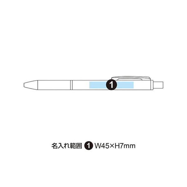 ゼブラ スラリ300 ボールペン(0.7mm) BA38