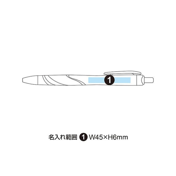 ゼブラ スラリ ボールペン(0.5mm) BNS11