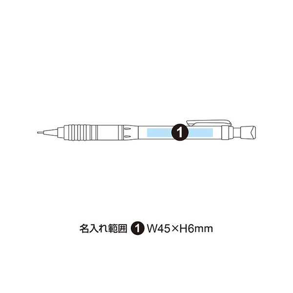 ゼブラ テクトツゥーウェイライト シャープペン(0.5mm) MA42